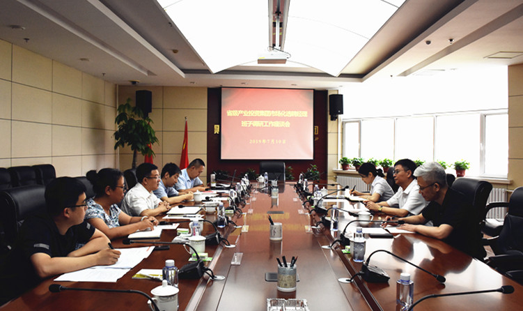 DSC_7157_集團領(lǐng)導(dǎo)座談職業(yè)經(jīng)理人.jpg